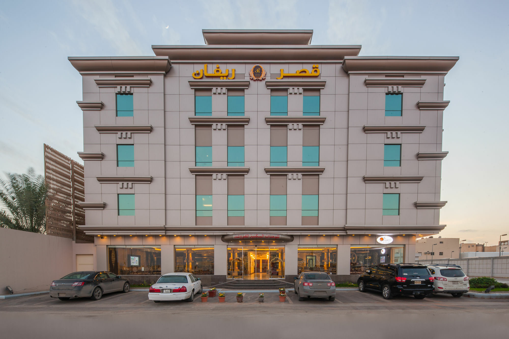 Revan Palace Riyad Extérieur photo